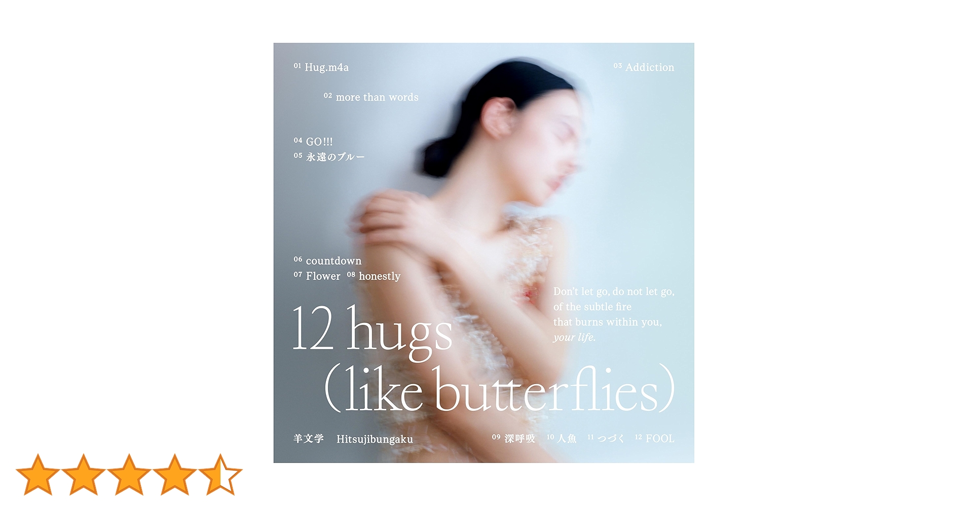 Amazon.co.jp: 12 hugs (like butterflies) (初回生産限定盤